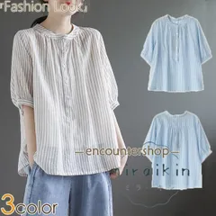 シャツブラウス ストライプ柄 フロントボタン ノーカラー マリン風 レディース トップス チュニック 五分袖 夏 新作 ストライプ柄シャツブ