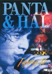 新品未開封 廃盤 CD PANTA＆HAL LIVE! 1980.11.2 Amazon.co.jp: PANTA&HAL LIVE!1980.11.2: ミュージック