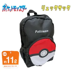 ポケットモンスター ポケモン クロ  モンスターボール キャラクター リュック デイパック リュックサック (DPK6-3981)