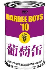Amazon.co.jp: 葡萄缶 BARBEE BOYS'10 [DVD] : BARBEE BOYS: DVD