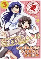 2025年最新】グラッティテュード 感謝の人気アイテム - メルカリ