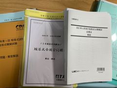 公認会計士試験　2021年12月短答式試験向け模試　全予備校セット