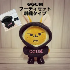 一点物　お得なセット　ファンチュン　ヨンジュン　GGUM パーカーセット　刺繍タイプ　ピンク　プルバトゥ　txt TXT