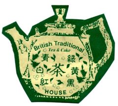 有機JAS認定 英国伝統紅茶 200g アルミ袋＊新品 - メルカリ
