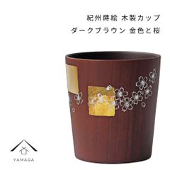 新品、未使用】 JRA 和柄馬文様タンブラーペア 非売品 - メルカリ