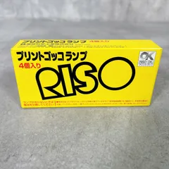 RISO プリントゴッコ ランプ 非売品 ジャンク まとめ売り RISO プリントゴッコ ランプ 非売品 ジャンク まとめ売り Yahoo