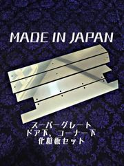 オバＱ　足掛け　デコトラ　r naka  零番星 on X: 