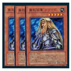 2025年最新】無敗将軍フリードの人気アイテム - メルカリ