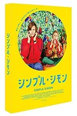 2025年最新】シンプルシモンの人気アイテム - メルカリ