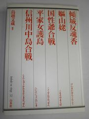 塾長講話要約集 1〜4 盛和塾 特別版 体系的に学ぶ稲盛哲学 - メルカリ