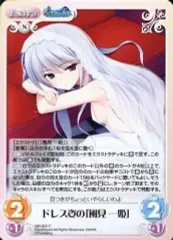 2025年最新】風見一姫の人気アイテム - メルカリ