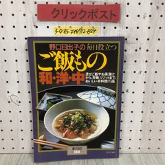 2025年最新】中央公論社 暮らしの設計の人気アイテム - メルカリ