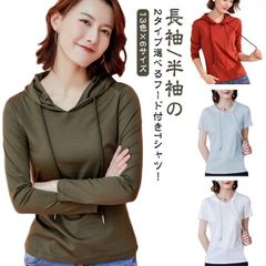 新品 無地パーカー レディース 春 フード付き 半袖 長袖/半袖の2タイプ選べる！ 大きいサイズ 長袖 トップス カットソー プルオーバー パーカー 薄手 S-3XL tシャツ 夏 秋 春服 春物 kkkbcs