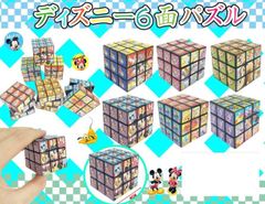 低価格玩具　ディズニー6面パズル　5入