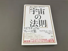 ネット小説の法則　5巻　サイン本 ネット小説の法則 5巻 サイン本 書籍 | 講談社