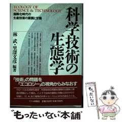 2025年最新】林武の人気アイテム - メルカリ