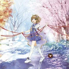 2026年最新】鹿乃 one cdの人気アイテム - メルカリ