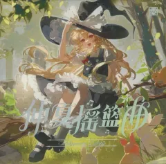 【中古】同人音楽CDソフト 仲夏ララバイ / Static World
