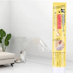 40CM*10M TACHIO 猫 壁紙 保護シート 爪とぎ防止シート 40cm×10m はがせる 壁紙シール 壁保護シート のり付き 半透明 ペット ひっかき 汚れ防止 落書き対策 賃貸OK 防水防油 猫用しつけ用品