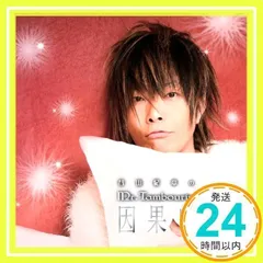 DJCD「谷山紀章のMr.TambourineMan～因果応報～」(DVD付) [CD] 谷山紀章_02