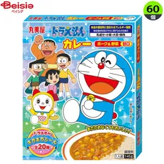 丸美屋 ドラえもんカレー甘口 145g×60箱