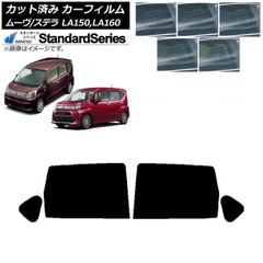 インテリアパネル ムーヴ カスタム LA150 5P 茶木目 - メルカリ インテリアパネル ムーヴ カスタム LA150 5P 茶木目