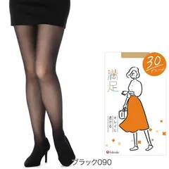 【 新品 未開封 】 福助 満足 30デニールシアータイツ L2L ブラック 未使用 送料無料