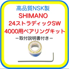 2025年最新】シマノ ストラディックsw 4000xgの人気アイテム