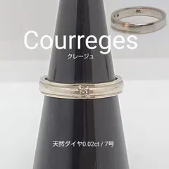 Courreges クレージュ 🔶 天然ダイヤ 0.02ct ／ パリ アンドレ クレージュ ／ シルバーリング ／ シルバー950 ／ 指輪 ／ レディース ／ メンズ ／ 7号 ／ 送料無料