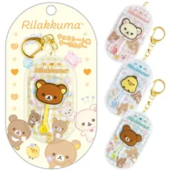 最終セール⭐️超希少⭐️リラックマ　リラックマ　ぬいぐるみキーケース リラックマ - リラックマ ぬいぐるみキーケース 未使用品の通販