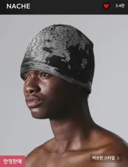 2024年最新】NACHE ビーニーの人気アイテム - メルカリ 