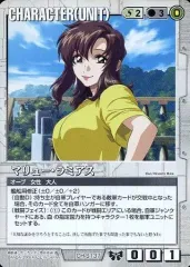 2025年最新】戦場の女神 ガンダムウォーの人気アイテム - メルカリ