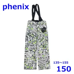 フェニックス 135～155cm スキーウェア サイズ調節機能付き 子ども用 パンツ グレー 150 キッズ Phenix R2503-102