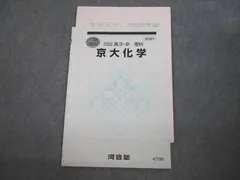 2024年最新】冬季テキストの人気アイテム - メルカリ