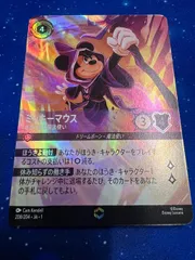 2025年最新】エンチャンテッド ロルカナ ミッキーの人気アイテム