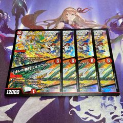 蒼斬しのぶ 4枚 キャラプレミアムトレジャー ドラゴン娘