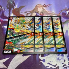 ☆確認用☆必然の頂リュウセイ 銀トレ SR 「必然」の頂 リュウセイ｜「オレの勝利だオフコース!」(銀
