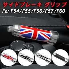 MINI F54 Union Jack サイドスカットル新品 - メルカリ