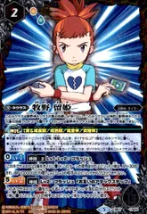 2026年最新】牧野留姫の人気アイテム - メルカリ