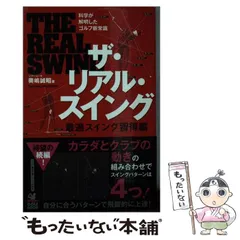 2024年最新】奥嶋誠昭の人気アイテム - メルカリ