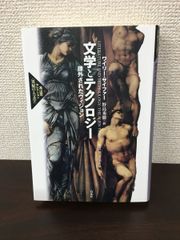 戦史叢書 陸海軍年表 付 兵語・用語の解説 防衛庁防衛研修所戦士部／著 朝雲新聞社 - メルカリ