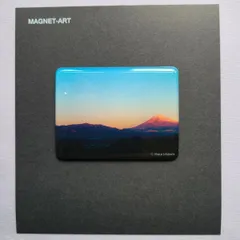 新品 富士山（中）Shinji Ishihara No.8 富士と月 FJ08　マグネットアート　日本の風景　日本土産 [ゆうパケット]