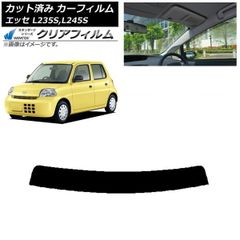 三菱ふそう 純正 ラウンドカーテン QZ040911スーパーグレード - メルカリ