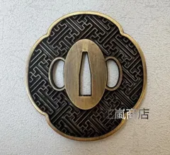 日本刀　切羽　４６枚　金　銀被せ有り　江戸時代[ 売切れ | 株式会社中野古銭