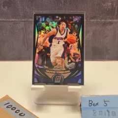 田臥勇太　サイン入り　月刊バスケットボール 田臥勇太自筆サイン入バスケットボール / ビブリオ / 古本、中古