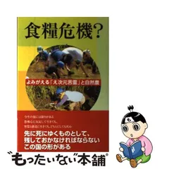 2024年最新】大下伸悦の人気アイテム - メルカリ