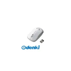 【新品・７営業日以内発送】【即納在庫品】ELECOM エレコム M-IR07DRWH 無線ＩＲマウス ＥＮＥＬＯシリーズ ３ボタン 省電力 ホワイト MIR07DRWH ホワイト 省電力 ENELOシリーズ ワイヤレスマウス 赤外線le【沖縄離島販売不可】