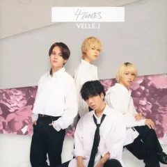 【中古】邦楽CD VELLE.J / 4TUNES(Type-B)