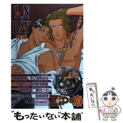 【中古】 Bーboy zips 18 / アンソロジー / ビブロス