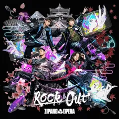 (CD)Rock Out (通常盤) - ZIPANG OPERA／ZIPANG OPERA